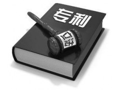 發明專利為啥被駁回？什么技術可以申請發明專利？